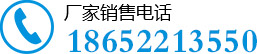 服务热线